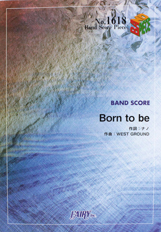 BP1618 Born to be ナノ バンドピース フェアリー
