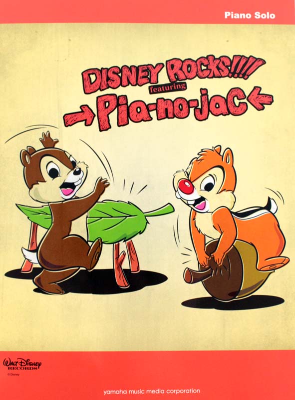 ピアノソロ Disney Rocks!!!! featuring →Pia-no-jaC← ヤマハミュージックメディア