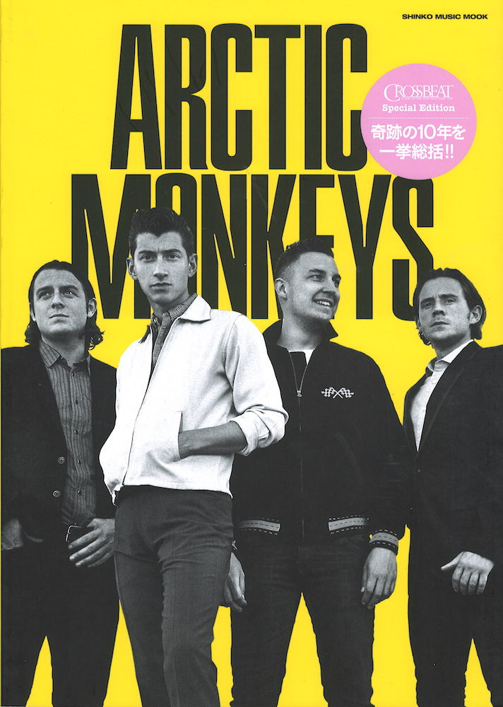 CROSSBEAT Special Edition アークティック モンキーズ シンコーミュージック