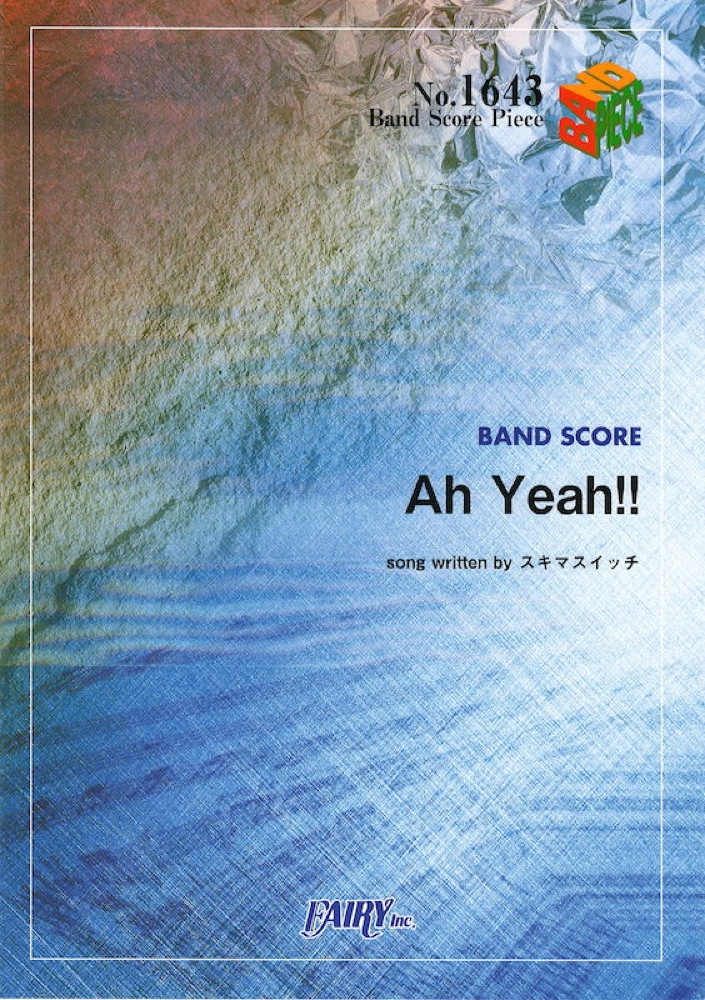 BP1643 Ah Yeah!! スキマスイッチ バンドピース フェアリー