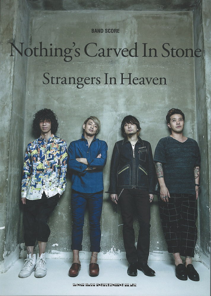 バンドスコア Nothing’s Carved In Stone Strangers In Heaven シンコーミュージック