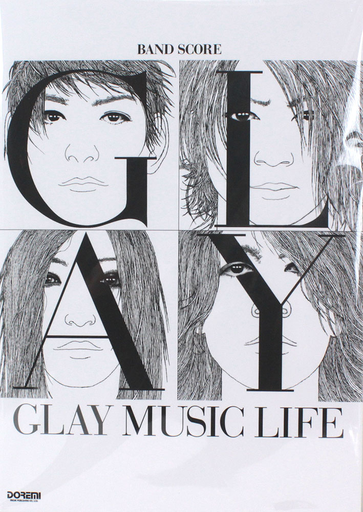 GLAY MUSIC LIFE ドレミ楽譜出版社