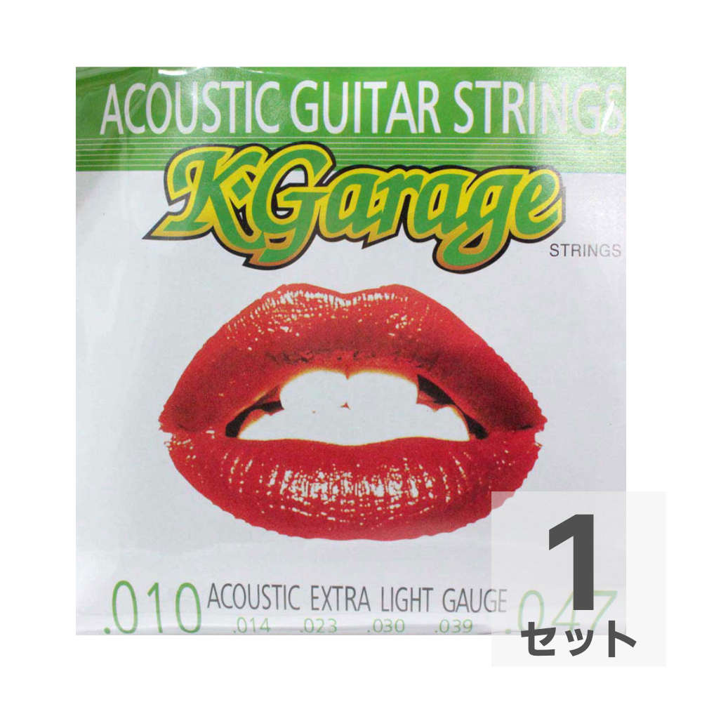 K-GARAGE A/G 10-47 Extra Light アコースティックギター弦