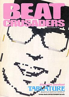 SHINKO MUSIC BEAT CRUSADERS/TABLATURE/バンドスコア