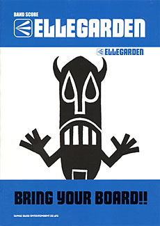 SHINKO MUSIC ELLEGARDEN/BRING YOUR BOARD/バンドスコア
