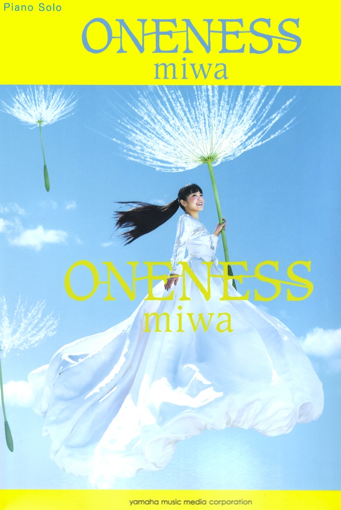 ピアノソロ miwa ONENESS ヤマハミュージックメディア