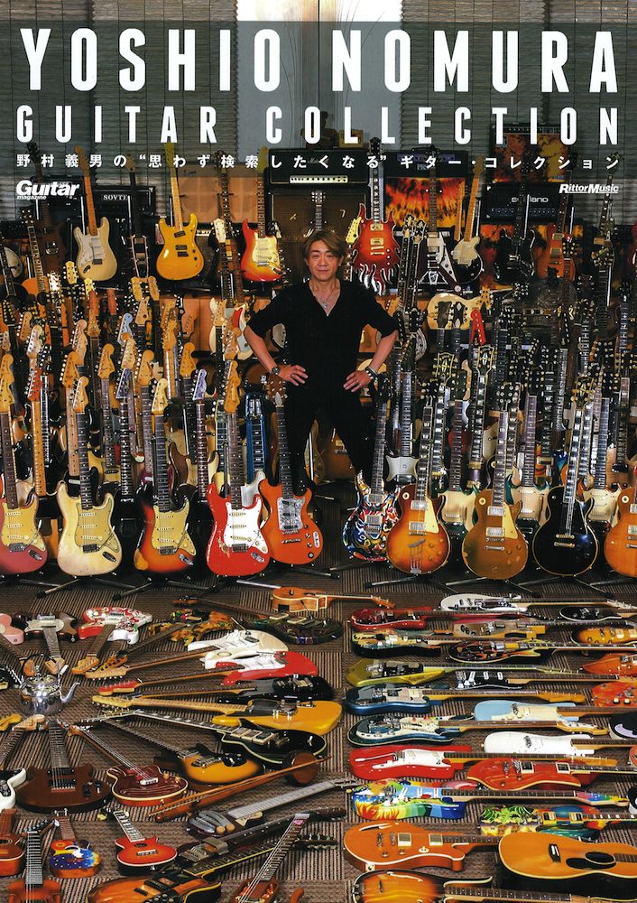 野村義男の思わず検索したくなるギターコレクション リットーミュージック