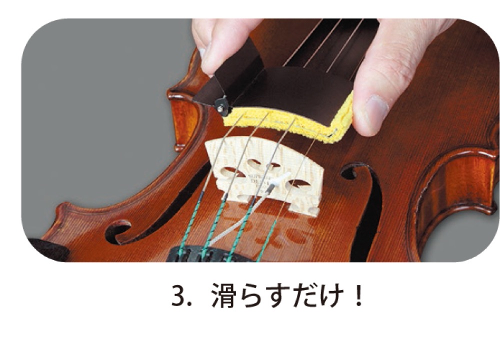 TONE GEAR The String Cleaner for Violoin/Viola ヴァイオリン ヴィオラ用ストリングクリーナー(画期的なバイオリン  ビオラ用ストリングクリーナー) 全国どこでも送料無料の楽器店