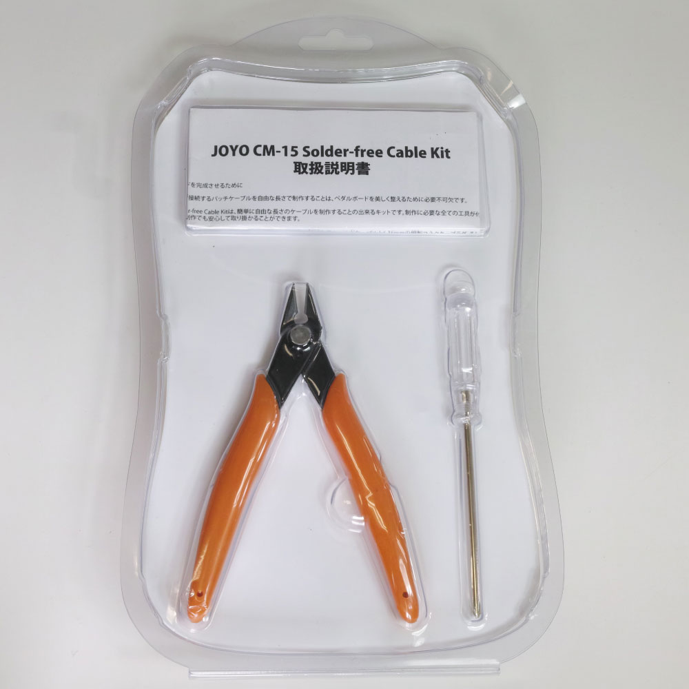 ドライバー、ケーブルカッターも付属