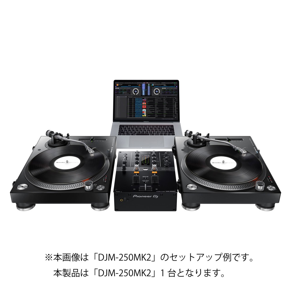 Pioneer DJ DJM-250MK2 DJミキサー