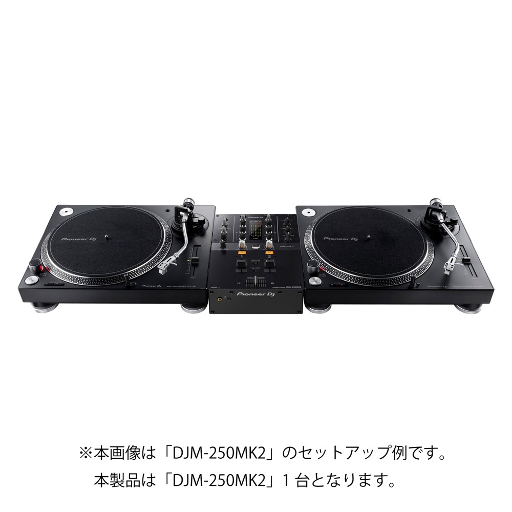 Pioneer DJ DJM-250MK2 DJミキサー