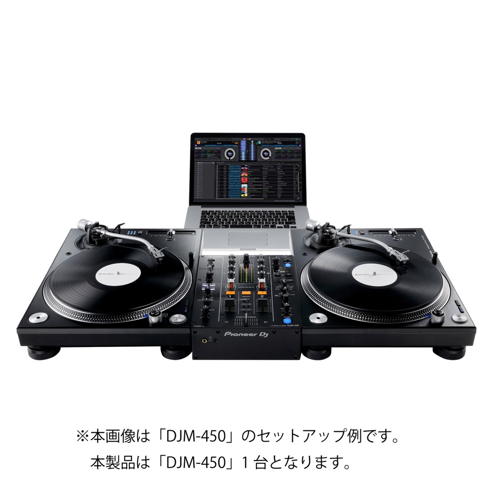 Pioneer　DJミキサー(クラブ常設機の基本機能・操作性を踏襲したホーム向け2CH　ミキサー)　DJ　DJM-450　web総合楽器店