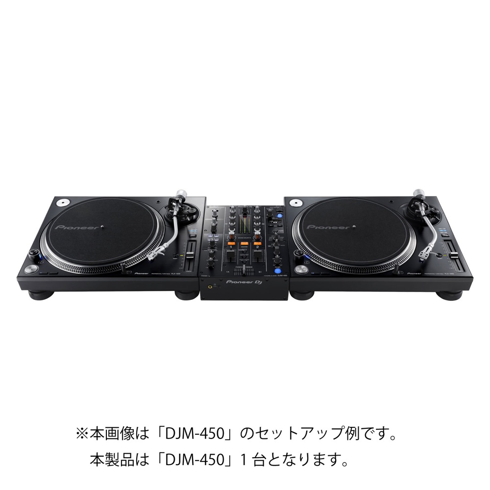 Pioneer DJ DJM-450 DJミキサー(クラブ常設機の基本機能・操作性を踏襲