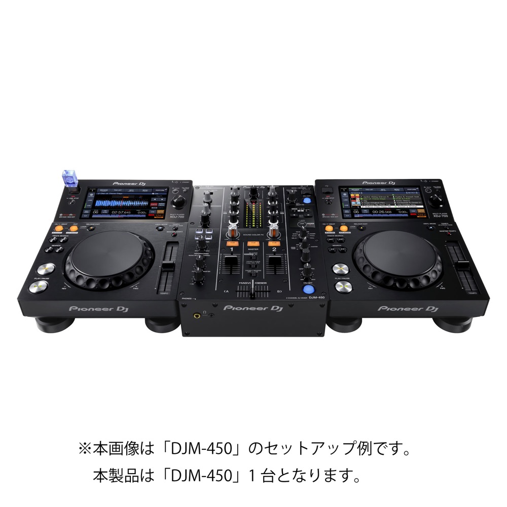 Pioneer DJ DJM-450 DJミキサー(クラブ常設機の基本機能・操作性を踏襲