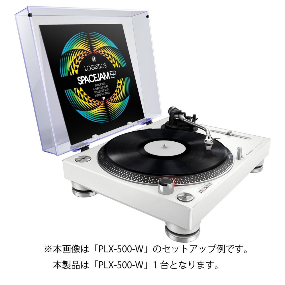 Pioneer DJ PLX-500-W White ターンテーブル レコードプレーヤー(DJ