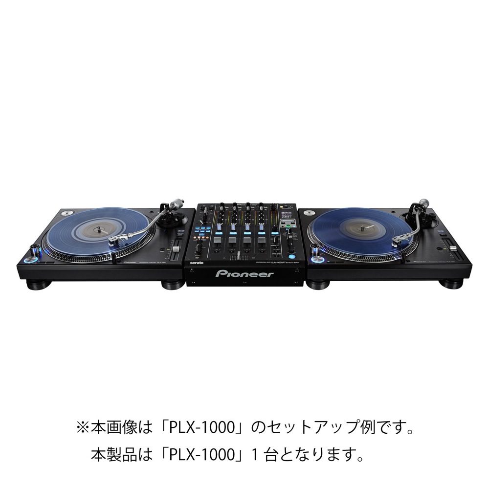 Pioneer DJ PLX-1000 ターンテーブル
