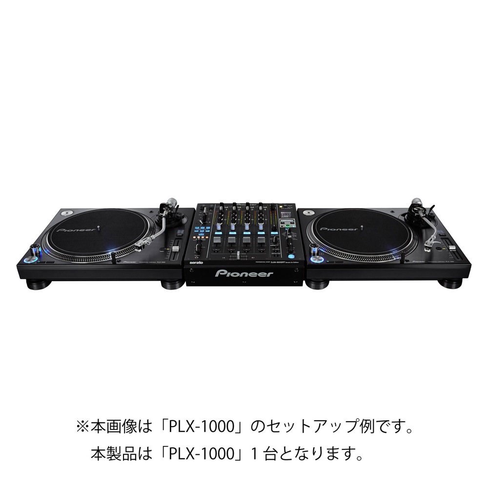 Pioneer DJ PLX-1000 ターンテーブル レコードプレーヤー