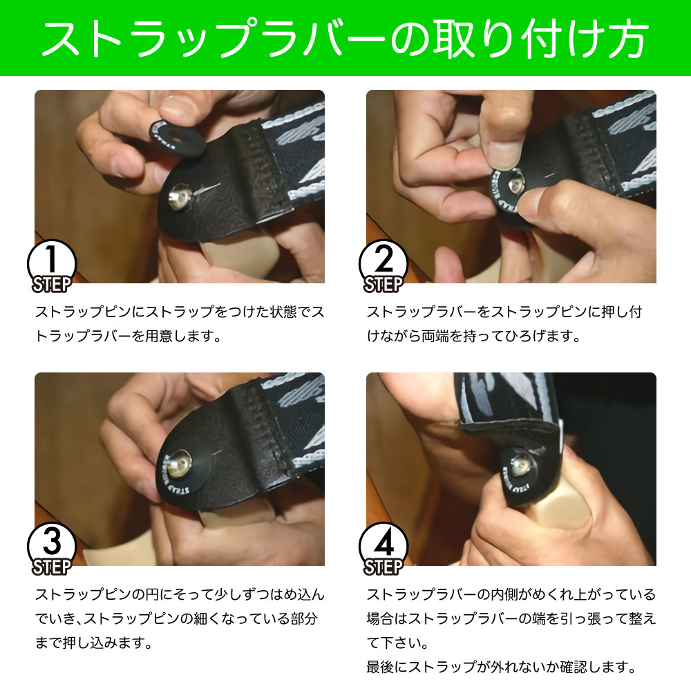 HARRY'S STRAP RUBBER WHITE ストラップラバー ホワイト 2個1組