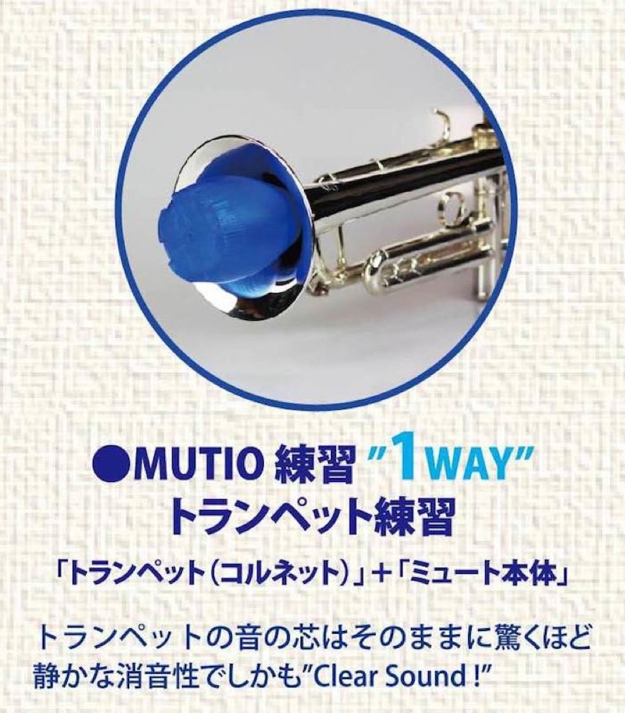 心地よい吹奏感、そして音色