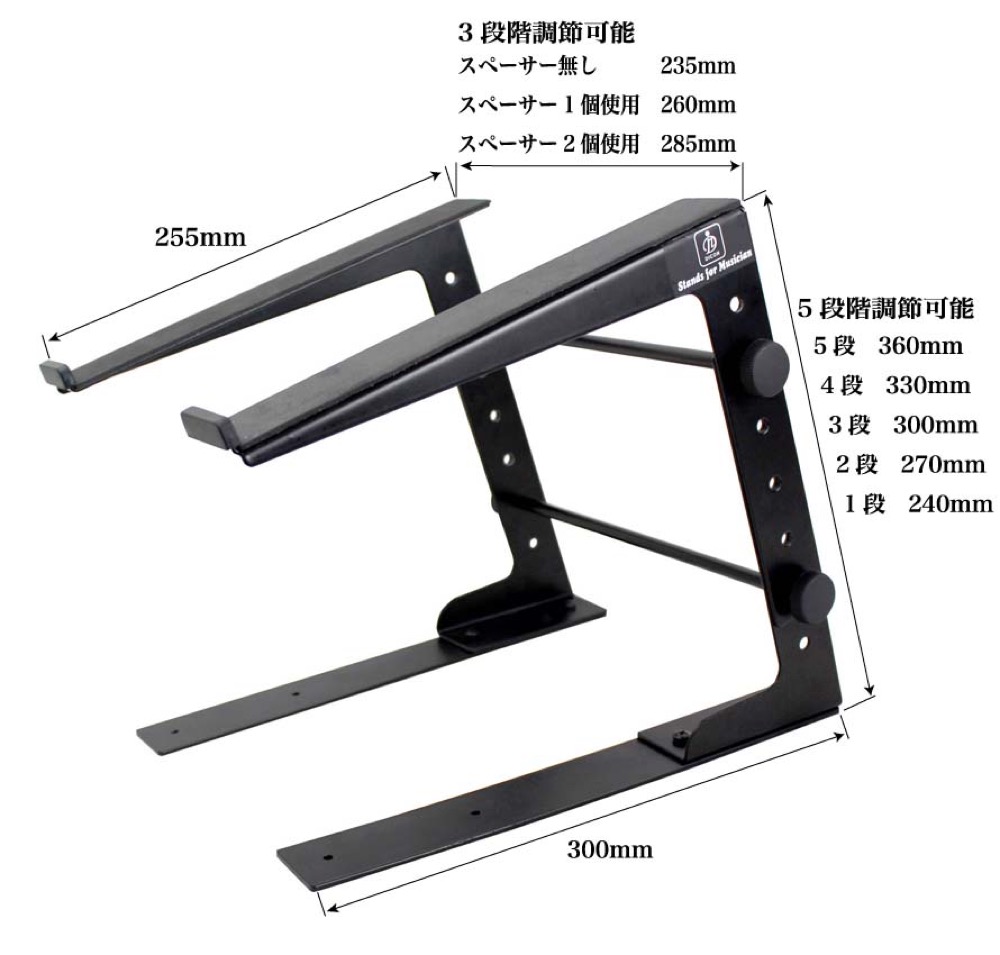 Dicon Audio LPS-002 with clamps LAPTOP STAND ラップトップスタンド