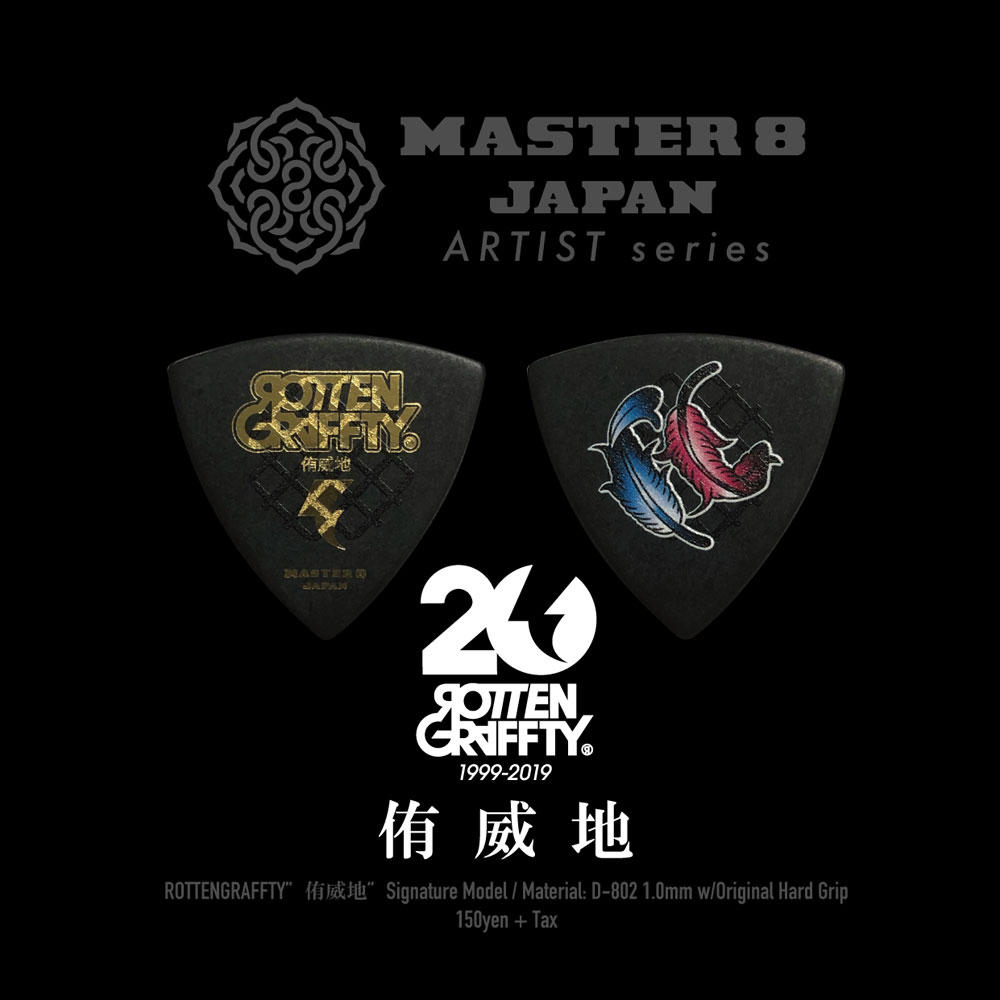 MASTER 8 JAPAN RGYUICHI-100 ROTTENGRAFFITY 侑威地 Signature Model 1.0mm ギターピック×10枚