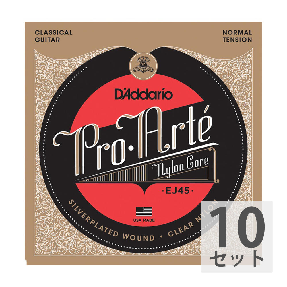 D'Addario EJ45 Normal クラシックギター弦×10セット