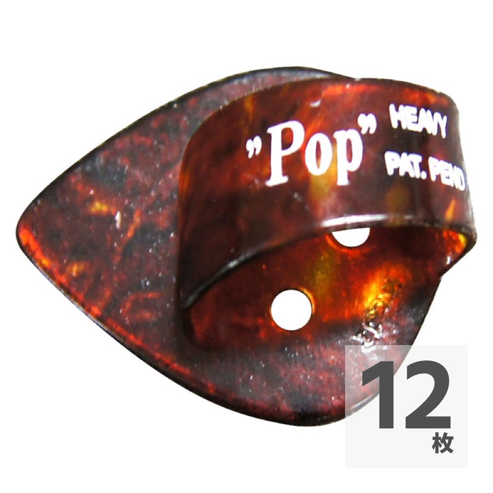 KIKUTANI POP PICK BRO サムピック ギターピック×12枚