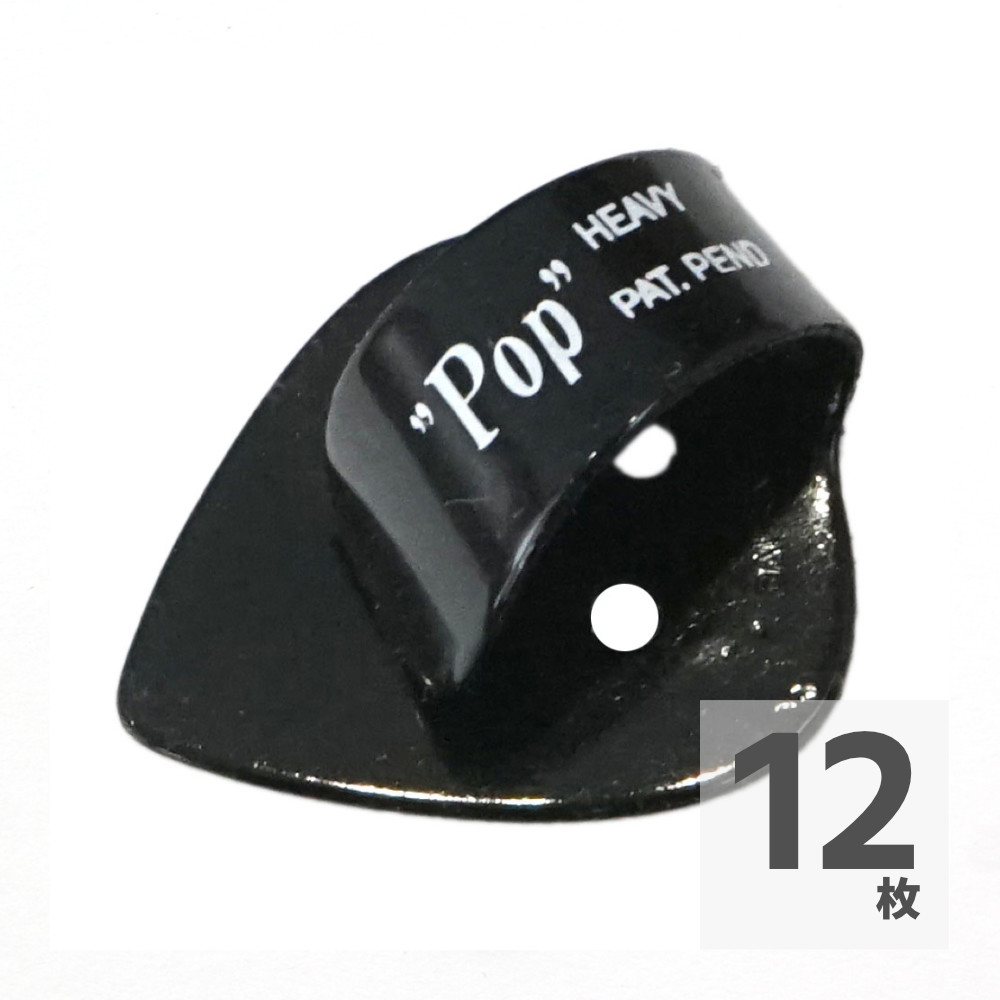 KIKUTANI POP PICK BLK サムピック ギターピック×12枚