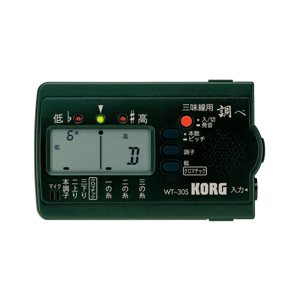 KORG WT-30S & Flanger FA-01 三味線用チューナー&チューナーマイクセット チューナー本体
