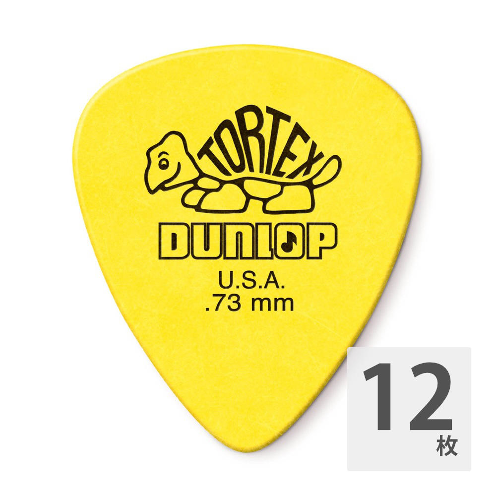 JIM DUNLOP 418R TORTEX STD YE 0.73mm ギターピック×12枚