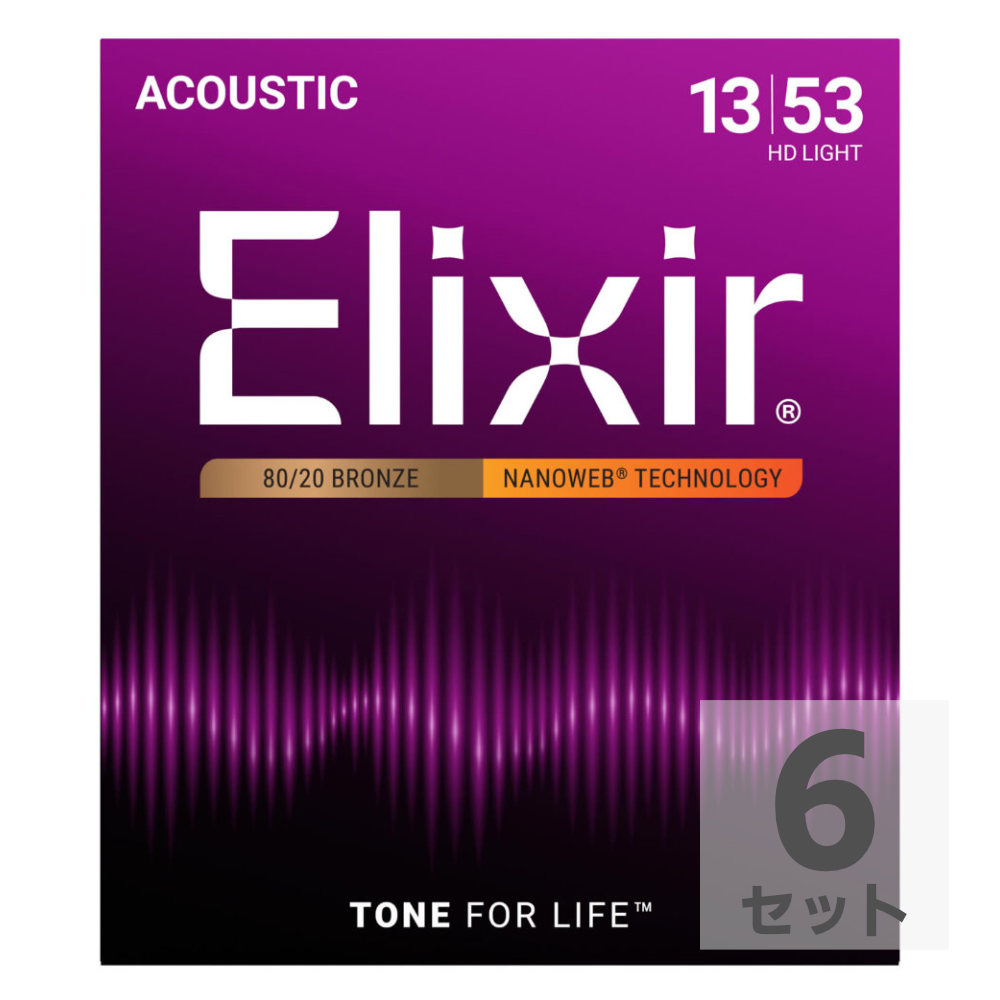 ELIXIR 11182 ACOUSTIC 80/20 Bronze NANOWEB HD LIGHT 13-53 アコースティックギター弦×6SET