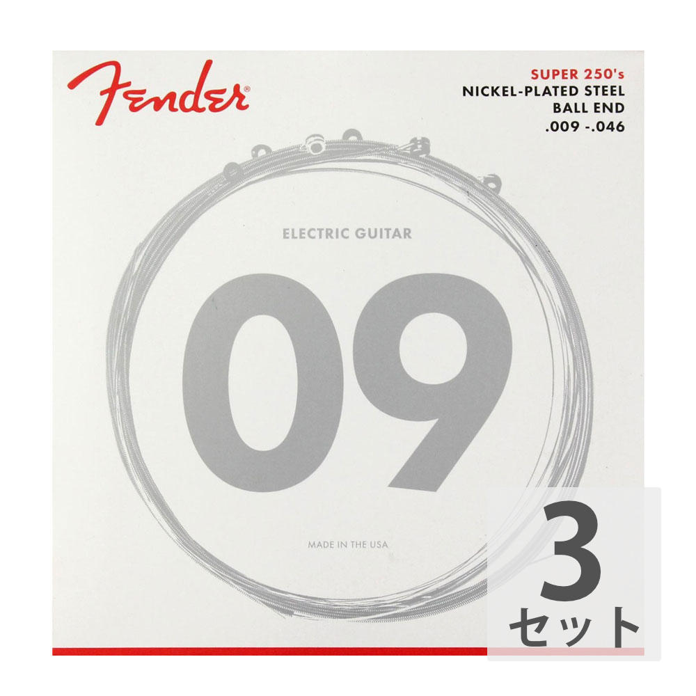 Fender Super 250’s Nickel-Plated Steel 250LR 9-46 エレキギター弦×3セット