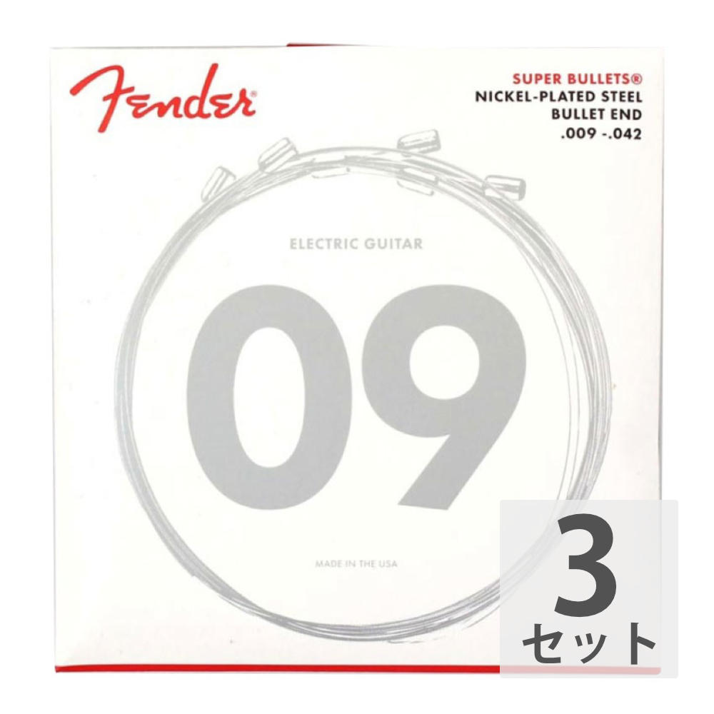 Fender Super Bullets Nickel-Plated Steel 3250L 9-42 エレキギター弦×3セット