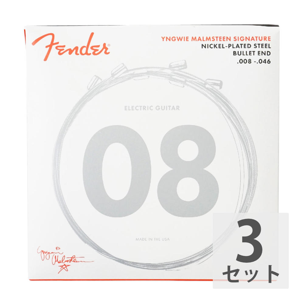 Fender Yngwie Malmsteen Signature Electric Guitar Strings ballet 8-46 エレキギター弦×3セット