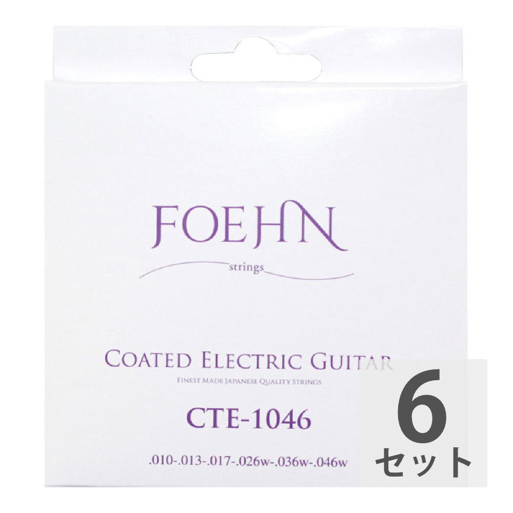 FOEHN CTE-1046×6セット Coated Electric Guitar Strings Regular light コーティングエレキギター弦 10-46