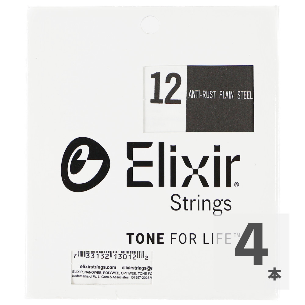 ELIXIR 13012 012弦×4本 ギター用バラ弦