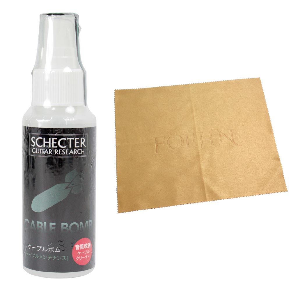 SCHECTER CABLE BOMB CB-22 ケーブルクリーナー FOEHN FGC2429 ギタークロス メンテナンスセット