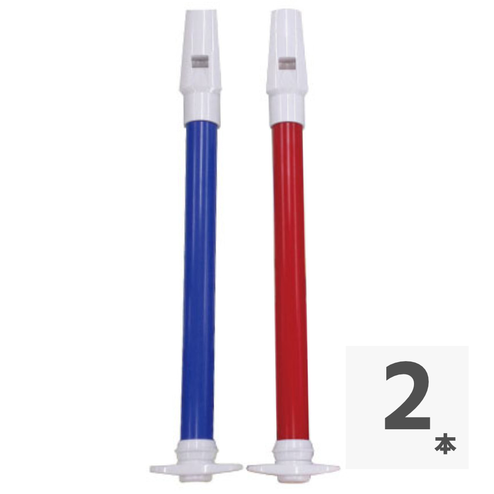 KIKUTANI SW-02 スライドホイッスル レッド&ブルー 2本セット