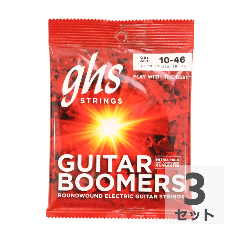 GHS Boomers GBL 10-46 エレキギター弦×3セット