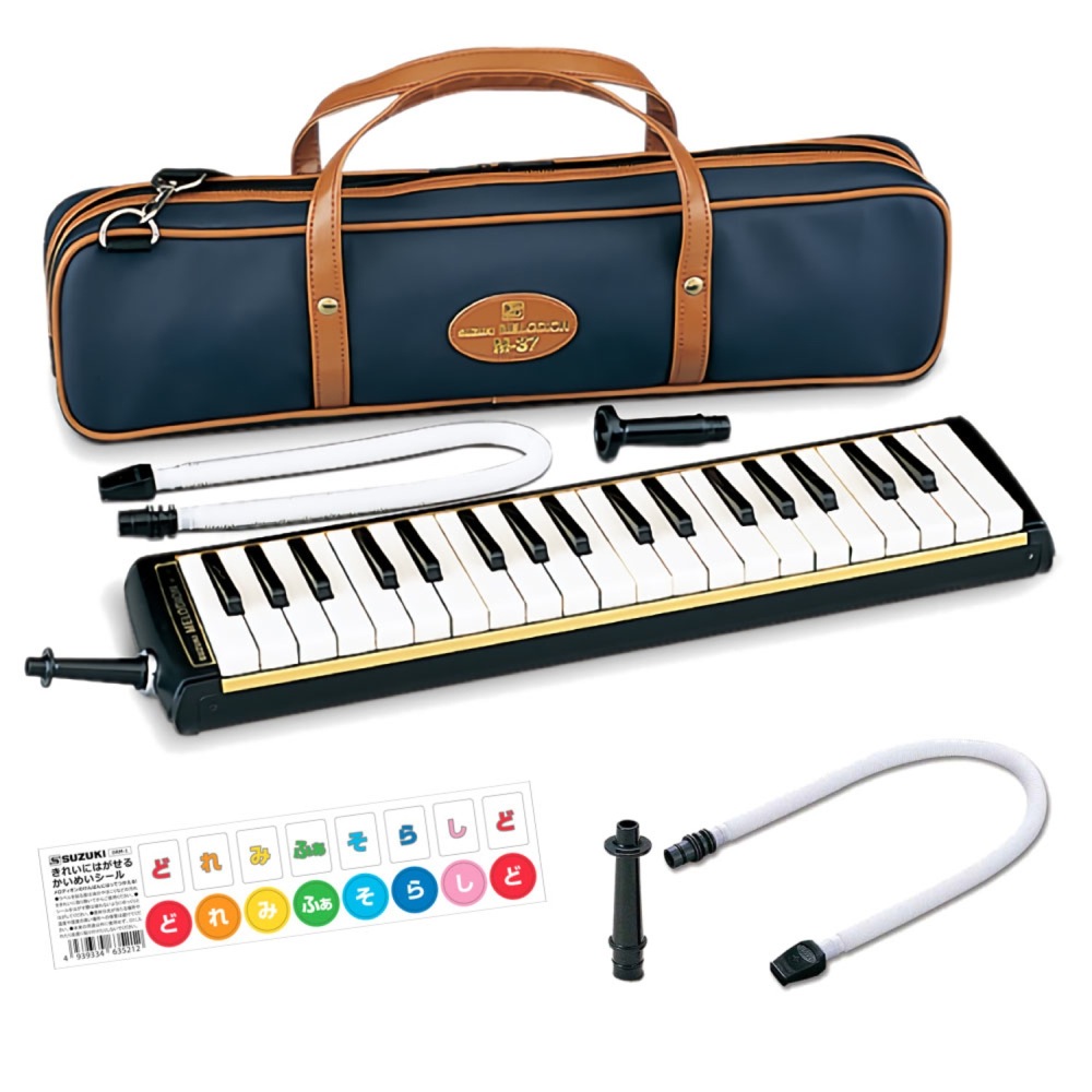 SUZUKI M-37C 鍵盤ハーモニカ&スペア用吹き口セット 【どれみシールプレゼント】