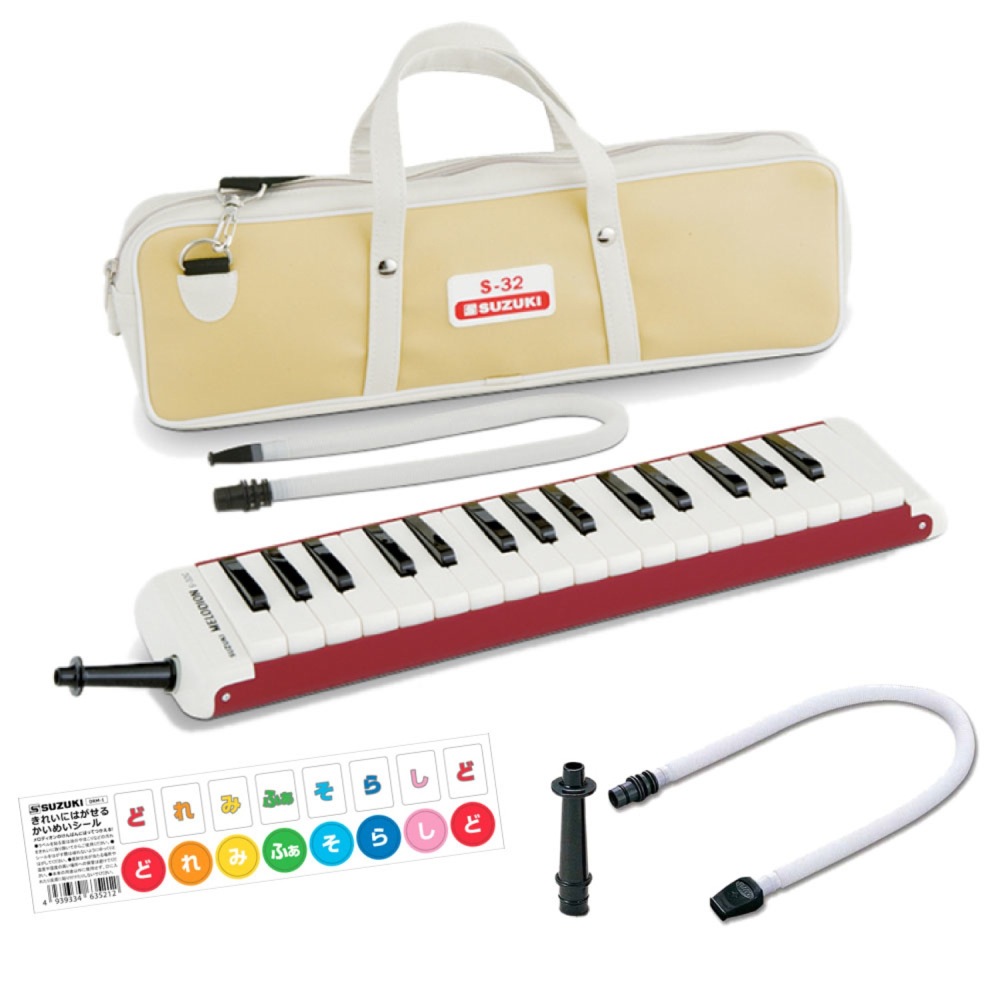 SUZUKI S-32C 鍵盤ハーモニカ&スペア用吹き口セット 【どれみシールプレゼント】