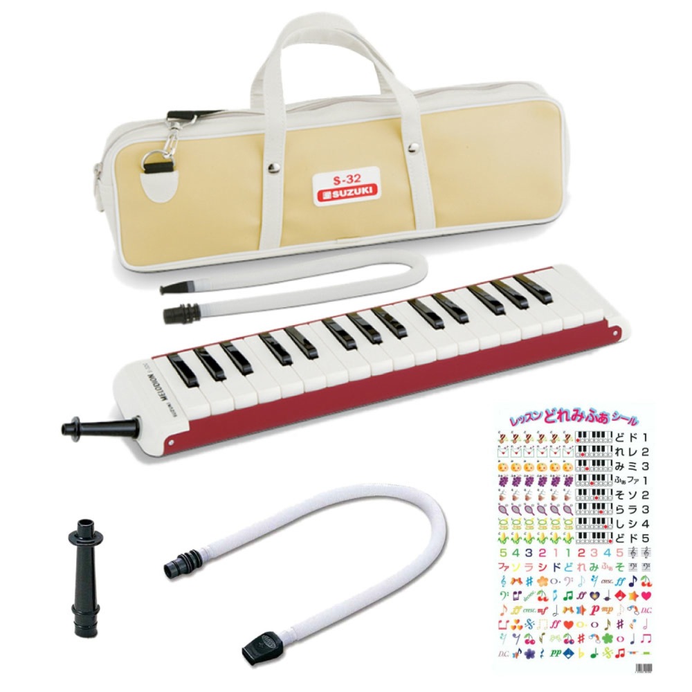 SUZUKI S-32C 鍵盤ハーモニカ&スペア用吹き口セット 【レッスンどれみふぁシールプレゼント】