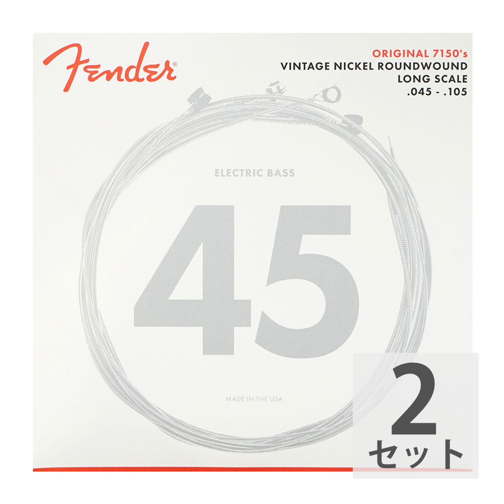 Fender Bass Strings Pure Nickel 7150M 45-105 フェンダーエレキベース弦×2セット