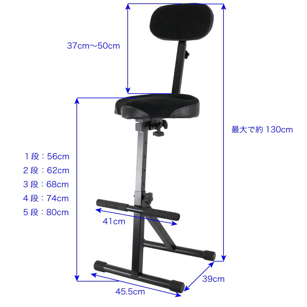 Dicon Audio SB-008 ＆ MS-003 弾き語り用イス マイクスタンド 2点セット Dicon Audio SB-008 サイズの画像