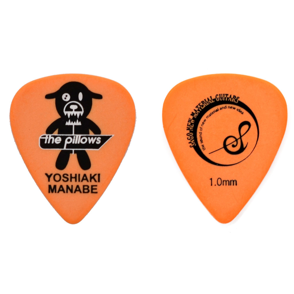 Sago the pillows 真鍋吉明モデル Orange 1.0mm Polyacetal ピック×30枚
