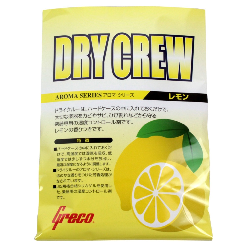 GRECO DRY CREW レモン 湿度調整剤×3個