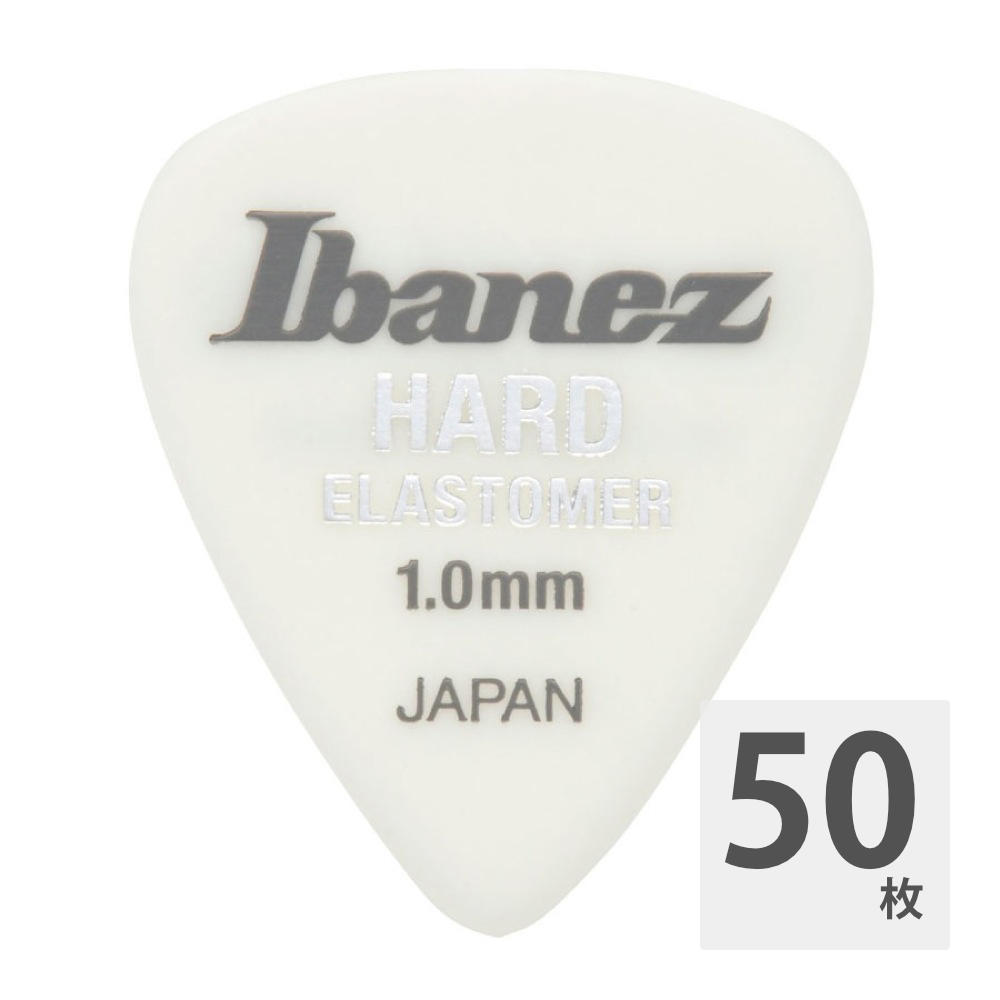 IBANEZ EL14HD10 1.0mm エラストマー ピック×50枚