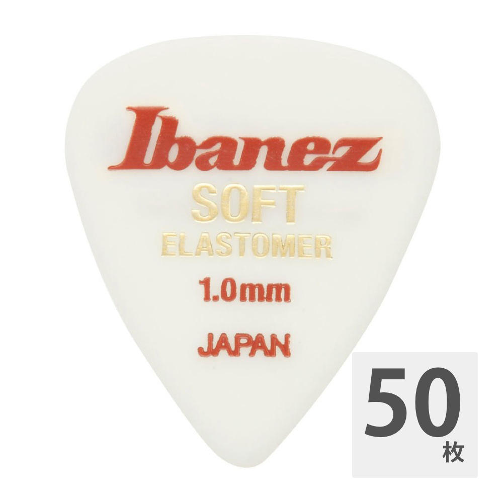IBANEZ EL14ST10 1.0mm エラストマー ピック×50枚
