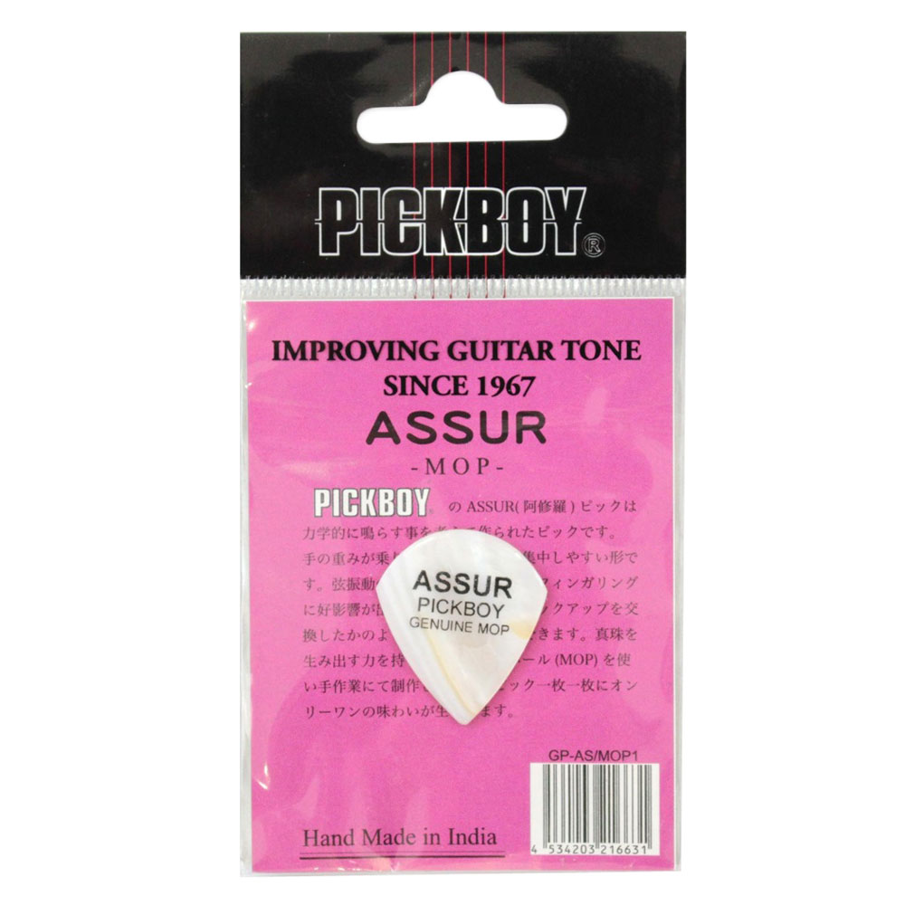 PICK BOY GP-AS/MOP1 ASSUR アシュラピック マザーオブパール ギターピック×2枚