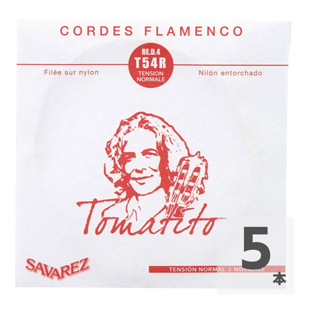 SAVAREZ T54R 4弦 トマティート フラメンコギター バラ弦×5本